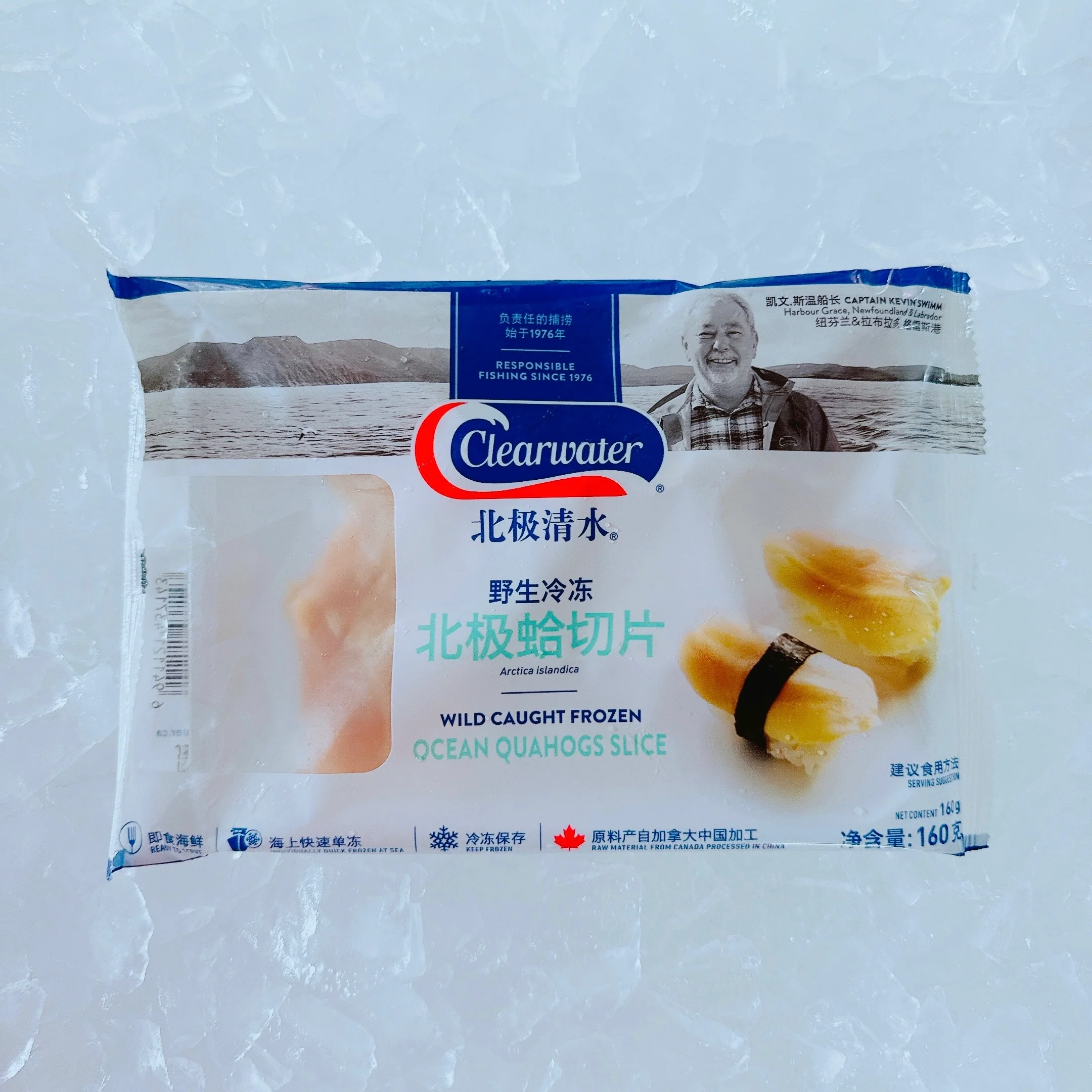 CLEARWATER WILD CAUGHT FROZEN QUAHOGS SLICE (160G)