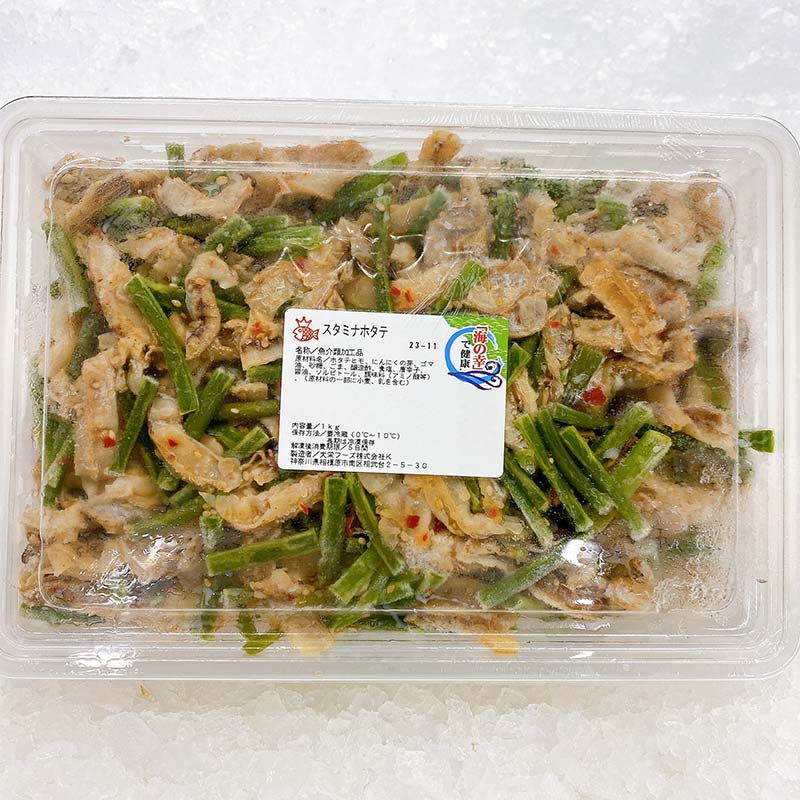 JAPANESE SEASONED SCALLOPS 1KG